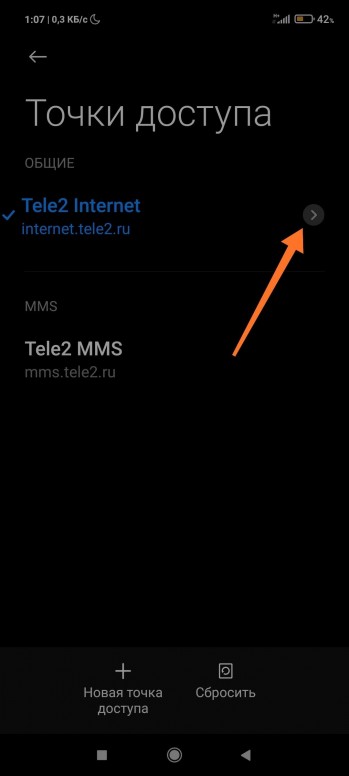в каком слоте лучше ловит интернет в 1 или во 2. Смотреть фото в каком слоте лучше ловит интернет в 1 или во 2. Смотреть картинку в каком слоте лучше ловит интернет в 1 или во 2. Картинка про в каком слоте лучше ловит интернет в 1 или во 2. Фото в каком слоте лучше ловит интернет в 1 или во 2