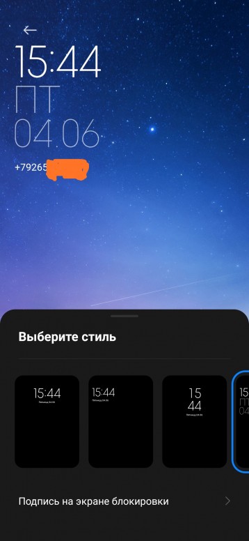 Данные для экстренных случаев xiaomi что это. Смотреть фото Данные для экстренных случаев xiaomi что это. Смотреть картинку Данные для экстренных случаев xiaomi что это. Картинка про Данные для экстренных случаев xiaomi что это. Фото Данные для экстренных случаев xiaomi что это
