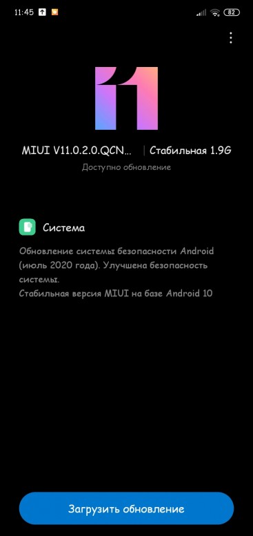 install update zip failed что делать xiaomi. Смотреть фото install update zip failed что делать xiaomi. Смотреть картинку install update zip failed что делать xiaomi. Картинка про install update zip failed что делать xiaomi. Фото install update zip failed что делать xiaomi