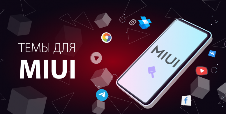 лучшие темы для poco x3 pro. Смотреть фото лучшие темы для poco x3 pro. Смотреть картинку лучшие темы для poco x3 pro. Картинка про лучшие темы для poco x3 pro. Фото лучшие темы для poco x3 pro