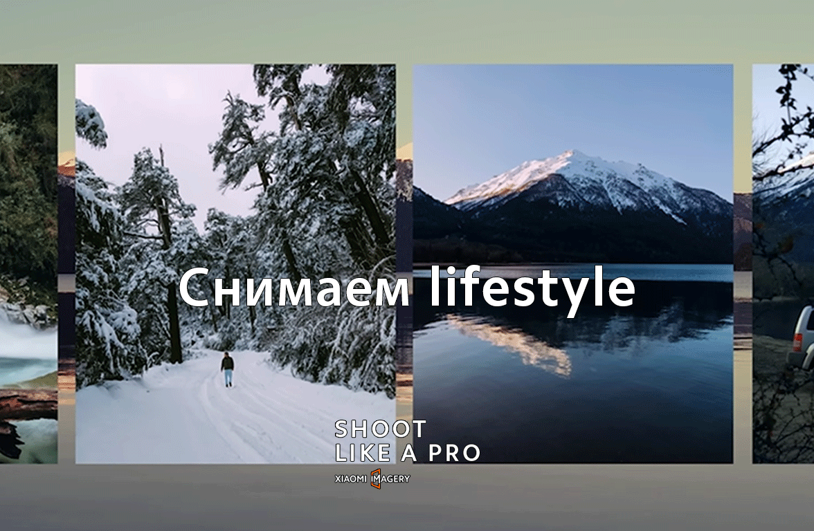 Дэвид Элорза: снимаем lifestyle