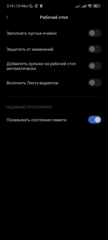 Рабочий стол показывать предложения xiaomi что это. Смотреть фото Рабочий стол показывать предложения xiaomi что это. Смотреть картинку Рабочий стол показывать предложения xiaomi что это. Картинка про Рабочий стол показывать предложения xiaomi что это. Фото Рабочий стол показывать предложения xiaomi что это