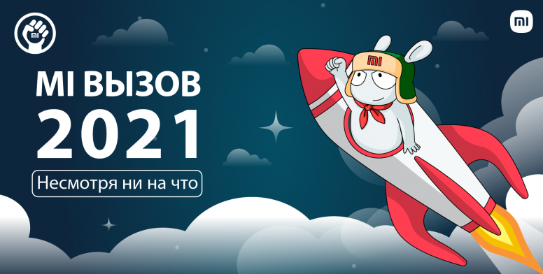 Звонок xiaomi smart doorbell. Ми звонки. Ми фит 7. Mi band 7 входящий звонок. Ми звонки.