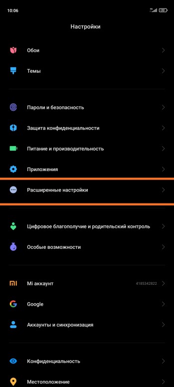 не показывает недавние приложения сяоми. 1735233bab. не показывает недавние приложения сяоми фото. не показывает недавние приложения сяоми-1735233bab. картинка не показывает недавние приложения сяоми. картинка 1735233bab.