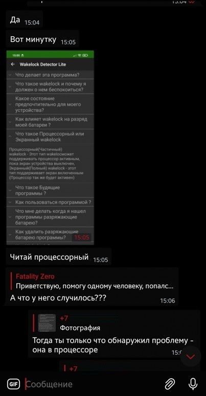 Почему телефон сам включается