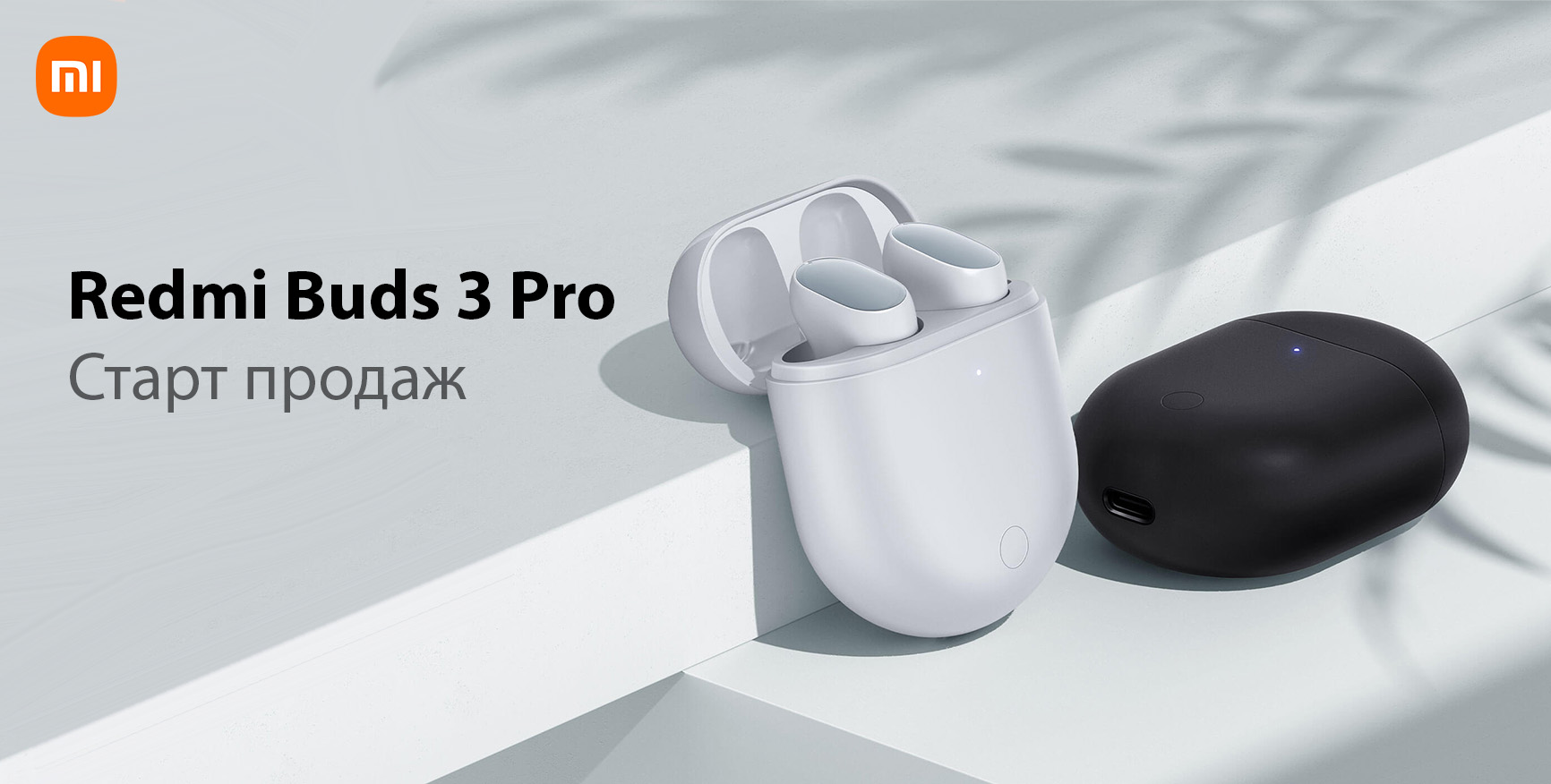 Redmi buds 3 сравнение. Наушники true Wireless Xiaomi Redmi Buds 3. Наушники TWS Xiaomi Buds 3t Pro. Наушники Xiaomi Buds 3 Pro. TWS Xiaomi Redmi Buds 3 Pro.