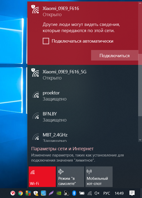 Как подключить роутер сяоми. Xiaomi mi router 4a настройка. как подключить роутер сяоми 4а. xiaomi mi 4a giga version настройка роутера. как сменить канал wifi на роутере xiaomi.