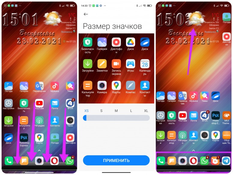 Как сделать свою тему на xiaomi. Смотреть фото Как сделать свою тему на xiaomi. Смотреть картинку Как сделать свою тему на xiaomi. Картинка про Как сделать свою тему на xiaomi. Фото Как сделать свою тему на xiaomi