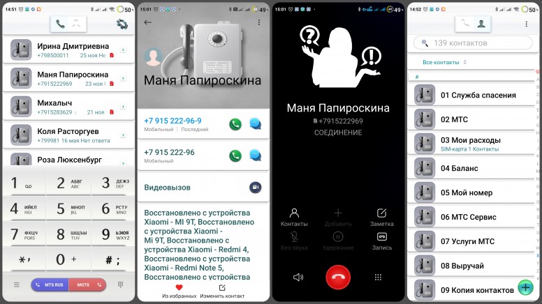 Что значит премиум темы xiaomi. Смотреть фото Что значит премиум темы xiaomi. Смотреть картинку Что значит премиум темы xiaomi. Картинка про Что значит премиум темы xiaomi. Фото Что значит премиум темы xiaomi
