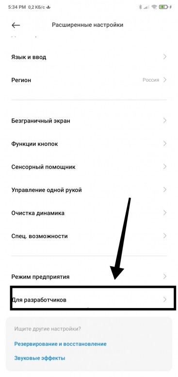 как ограничить время пользования приложением на xiaomi. Смотреть фото как ограничить время пользования приложением на xiaomi. Смотреть картинку как ограничить время пользования приложением на xiaomi. Картинка про как ограничить время пользования приложением на xiaomi. Фото как ограничить время пользования приложением на xiaomi