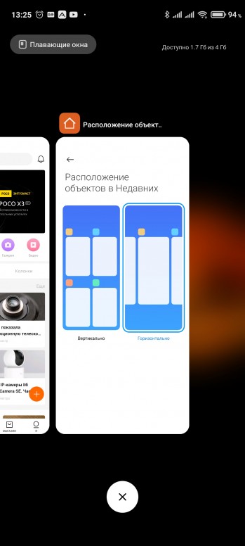 меню недавних приложений miui 12. ef8ffaf181. меню недавних приложений miui 12 фото. меню недавних приложений miui 12-ef8ffaf181. картинка меню недавних приложений miui 12. картинка ef8ffaf181.