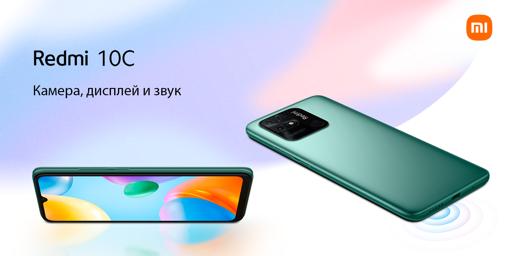 Диктофон редми 10. Redmi 10c. Redmi Note 10c сзади. Redmi 10c зеленый. Redmi 10c дисплей.