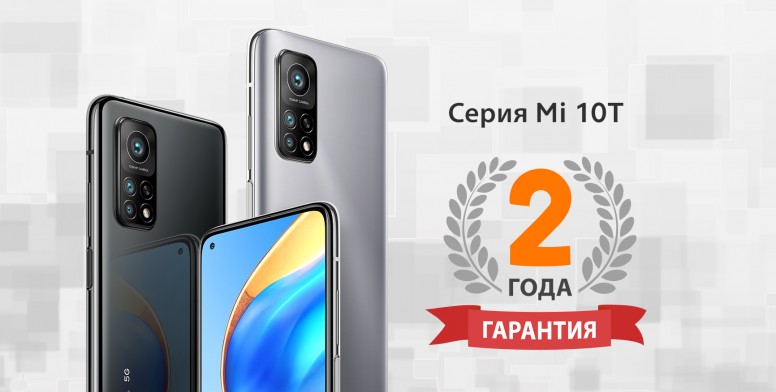 Mi 10t pro 5g