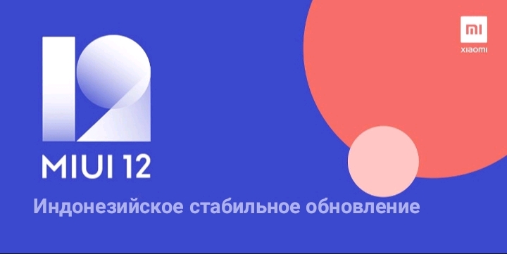 Как установить индонезийскую прошивку. Смотреть фото Как установить индонезийскую прошивку. Смотреть картинку Как установить индонезийскую прошивку. Картинка про Как установить индонезийскую прошивку. Фото Как установить индонезийскую прошивку