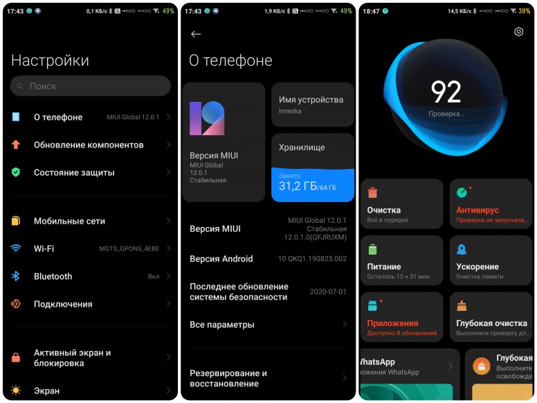 Топовые темы для xiaomi miui 12. Платные темы xiaomi. Темы miui. Miui 14 что нового. Платные темы xiaomi.