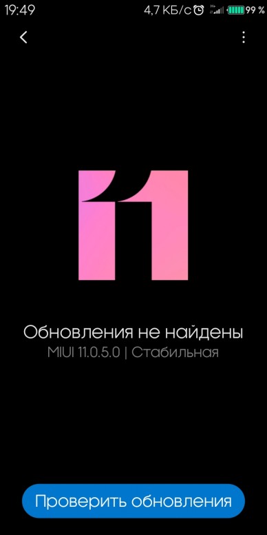 что такое miui global на редми 7а. 84208a92e4. что такое miui global на редми 7а фото. что такое miui global на редми 7а-84208a92e4. картинка что такое miui global на редми 7а. картинка 84208a92e4. avatar.png (64.97 KB, Downloads: 19)