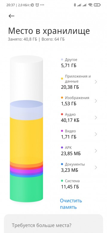 Как установить индонезийскую прошивку. Смотреть фото Как установить индонезийскую прошивку. Смотреть картинку Как установить индонезийскую прошивку. Картинка про Как установить индонезийскую прошивку. Фото Как установить индонезийскую прошивку