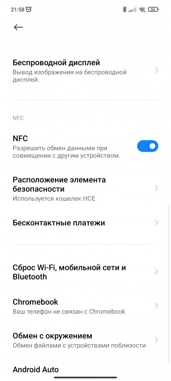 снимите карту с ридера что это значит в автобусе. Смотреть фото снимите карту с ридера что это значит в автобусе. Смотреть картинку снимите карту с ридера что это значит в автобусе. Картинка про снимите карту с ридера что это значит в автобусе. Фото снимите карту с ридера что это значит в автобусе