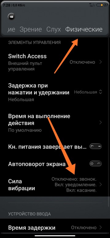 Тактильная отдача xiaomi что это. Смотреть фото Тактильная отдача xiaomi что это. Смотреть картинку Тактильная отдача xiaomi что это. Картинка про Тактильная отдача xiaomi что это. Фото Тактильная отдача xiaomi что это
