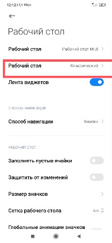 Как убрать ми браузер свайпом вверх. Смотреть фото Как убрать ми браузер свайпом вверх. Смотреть картинку Как убрать ми браузер свайпом вверх. Картинка про Как убрать ми браузер свайпом вверх. Фото Как убрать ми браузер свайпом вверх