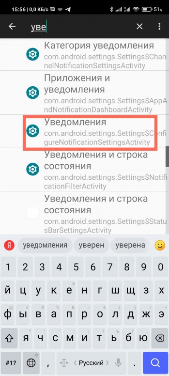 Адаптивные уведомления xiaomi что это такое. e67f1057dc. Адаптивные уведомления xiaomi что это такое фото. Адаптивные уведомления xiaomi что это такое-e67f1057dc. картинка Адаптивные уведомления xiaomi что это такое. картинка e67f1057dc