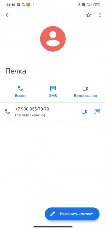 Note 8 Pro Фото На Контакт