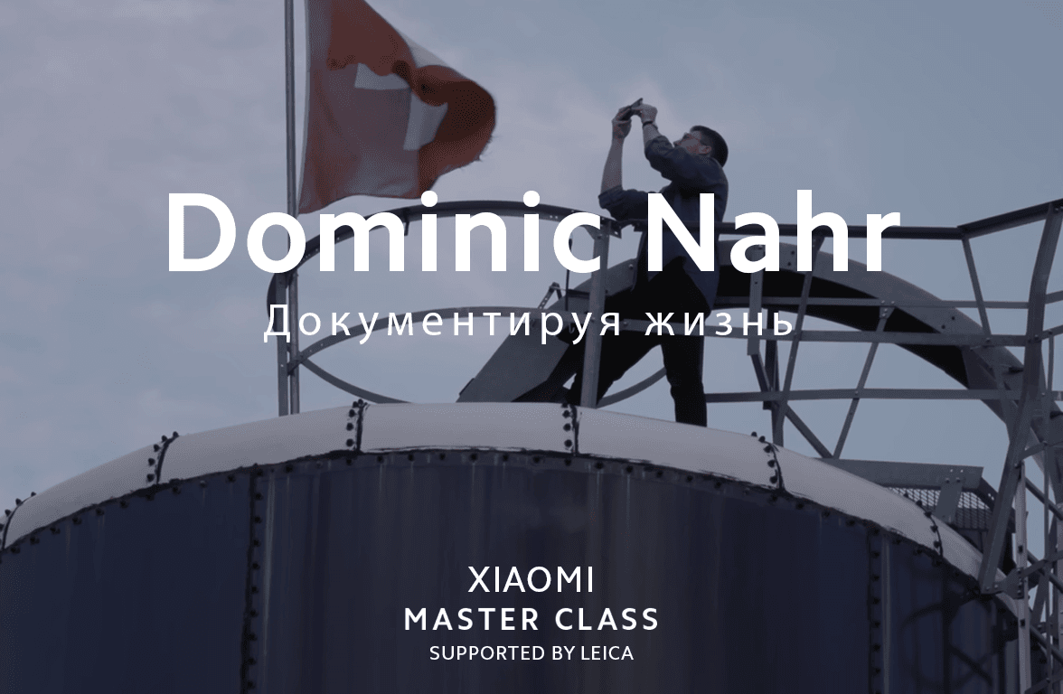 Документируя жизнь 