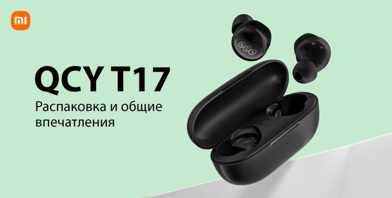 Qcy t13