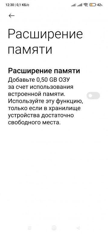 Что такое miui blockota. Смотреть фото Что такое miui blockota. Смотреть картинку Что такое miui blockota. Картинка про Что такое miui blockota. Фото Что такое miui blockota