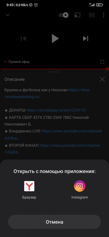 как открывать ссылки в приложении а не в браузере xiaomi. Смотреть фото как открывать ссылки в приложении а не в браузере xiaomi. Смотреть картинку как открывать ссылки в приложении а не в браузере xiaomi. Картинка про как открывать ссылки в приложении а не в браузере xiaomi. Фото как открывать ссылки в приложении а не в браузере xiaomi