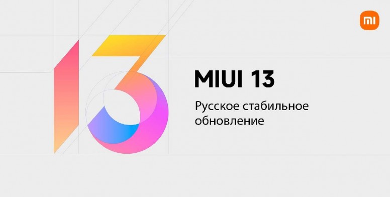Прошивка xiaomi 11 lite 5g ne. e4e1b4eaf5. Прошивка xiaomi 11 lite 5g ne фото. Прошивка xiaomi 11 lite 5g ne-e4e1b4eaf5. картинка Прошивка xiaomi 11 lite 5g ne. картинка e4e1b4eaf5. Прошивки Xiaomi 11 Lite 5G NE (кодовое имя lisa ) представлены стабильными версиями MIUI для установки через Fastboot, Recovery или обновление OTA. Прошивка xiaomi 11 lite 5g ne. e4e1b4eaf5. Прошивка xiaomi 11 lite 5g ne фото. Прошивка xiaomi 11 lite 5g ne-e4e1b4eaf5. картинка Прошивка xiaomi 11 lite 5g ne. картинка e4e1b4eaf5. Прошивки Xiaomi 11 Lite 5G NE (кодовое имя lisa ) представлены стабильными версиями MIUI для установки через Fastboot, Recovery или обновление OTA.