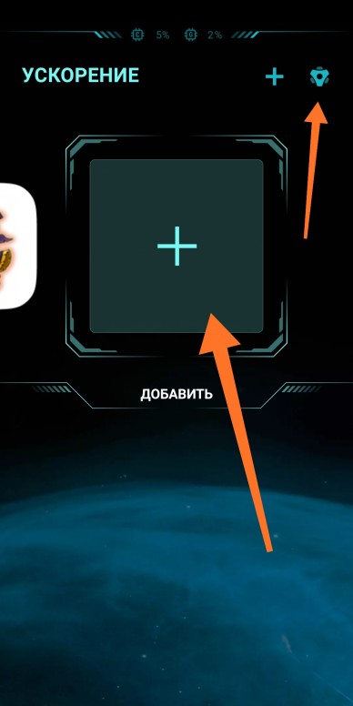 ускорение игр на xiaomi что это такое. Смотреть фото ускорение игр на xiaomi что это такое. Смотреть картинку ускорение игр на xiaomi что это такое. Картинка про ускорение игр на xiaomi что это такое. Фото ускорение игр на xiaomi что это такое