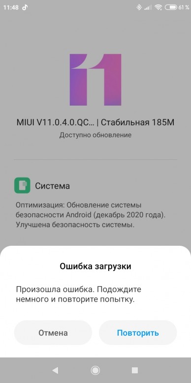 Sd карта для redmi 7a