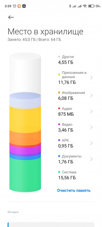 как узнать что занимает оперативную память на xiaomi. b272efb9fc. как узнать что занимает оперативную память на xiaomi фото. как узнать что занимает оперативную память на xiaomi-b272efb9fc. картинка как узнать что занимает оперативную память на xiaomi. картинка b272efb9fc.