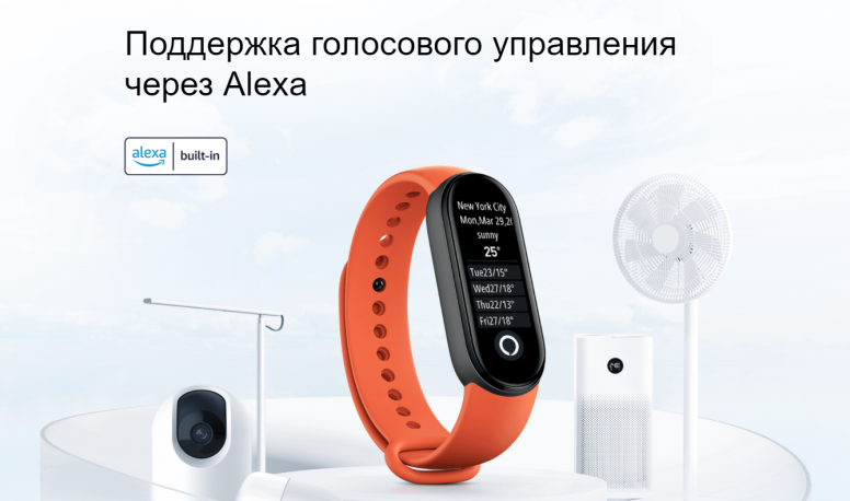 Что такое wechat pay mi band 6. Смотреть фото Что такое wechat pay mi band 6. Смотреть картинку Что такое wechat pay mi band 6. Картинка про Что такое wechat pay mi band 6. Фото Что такое wechat pay mi band 6