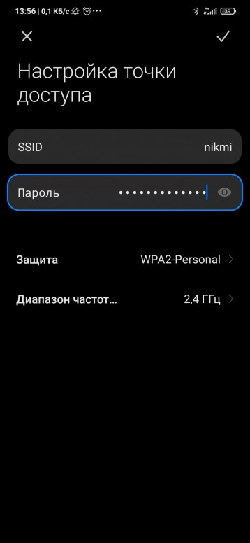 Добавить удаленное устройство xiaomi проводник