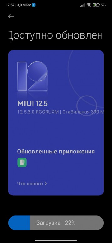 miui begonia что это такое. Смотреть фото miui begonia что это такое. Смотреть картинку miui begonia что это такое. Картинка про miui begonia что это такое. Фото miui begonia что это такое