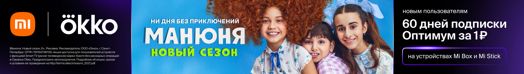 Интернет-магазин Xiaomi – Xiaomi Россия