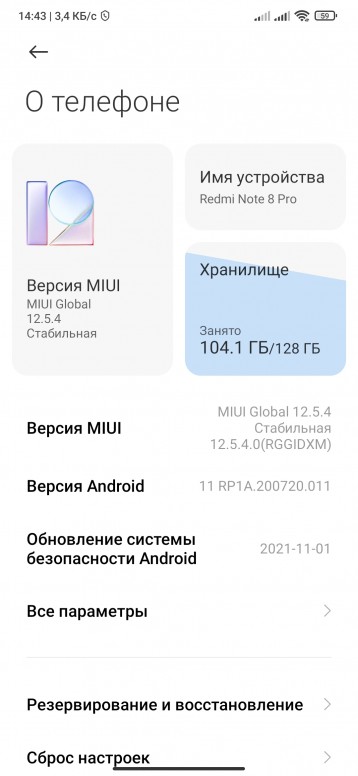 Как убрать гугл звонилку на xiaomi. Смотреть фото Как убрать гугл звонилку на xiaomi. Смотреть картинку Как убрать гугл звонилку на xiaomi. Картинка про Как убрать гугл звонилку на xiaomi. Фото Как убрать гугл звонилку на xiaomi