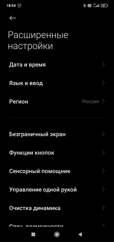 где находится приложение здоровье на xiaomi redmi note 8 pro. где находится приложение здоровье на xiaomi redmi note 8 pro фото. картинка где находится приложение здоровье на xiaomi redmi note 8 pro. смотреть фото где находится приложение здоровье на xiaomi redmi note 8 pro. смотреть картинку где находится приложение здоровье на xiaomi redmi note 8 pro.