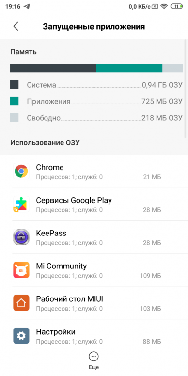 Текущее задание установить android приложение нашего проекта